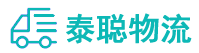 重庆到齐齐哈尔物流公司